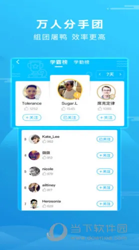 ��˼��2026���ذ�װ