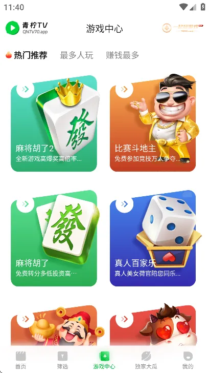 ����2026����v2.1.3 �ٷ���