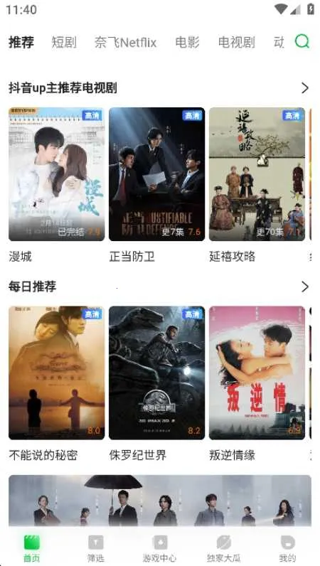 ����2026����v2.1.3 �ٷ���