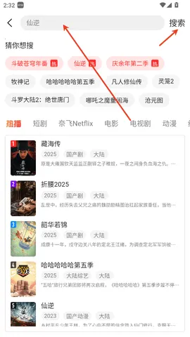 ����2026����v2.1.3 �ٷ���