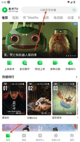 ����2026����v2.1.3 �ٷ���