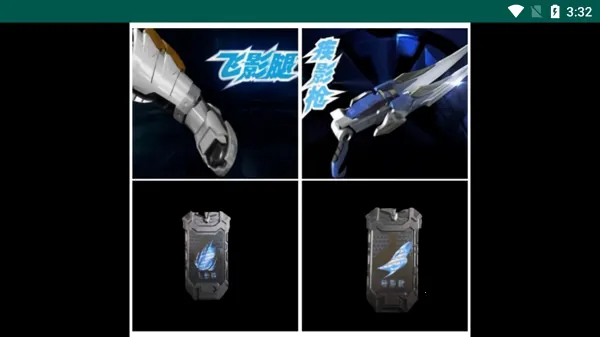 ������ʿ��Ӱ�ٻ���ģ����(������ʿ������Ϸ)v1.1.0.0 ���°�