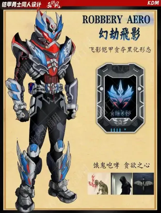 ������ʿ��Ӱ�ٻ���ģ����(������ʿ������Ϸ)