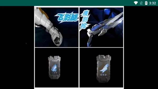 ������ʿ��Ӱ�ٻ���ģ����(������ʿ������Ϸ)v1.1.0.0 ���°�