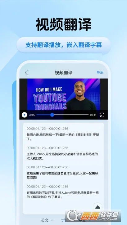 Ѹ�ݷ��������ֻ���v2.0.0.1 ��Ѱ�