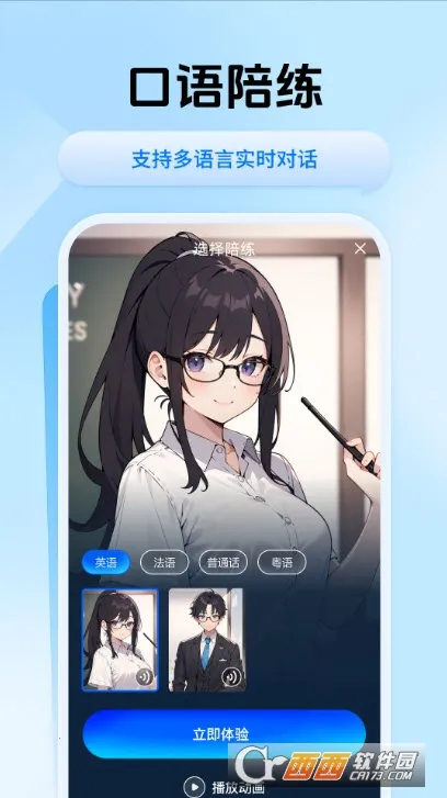 Ѹ�ݷ��������ֻ���v2.0.0.1 ��Ѱ�