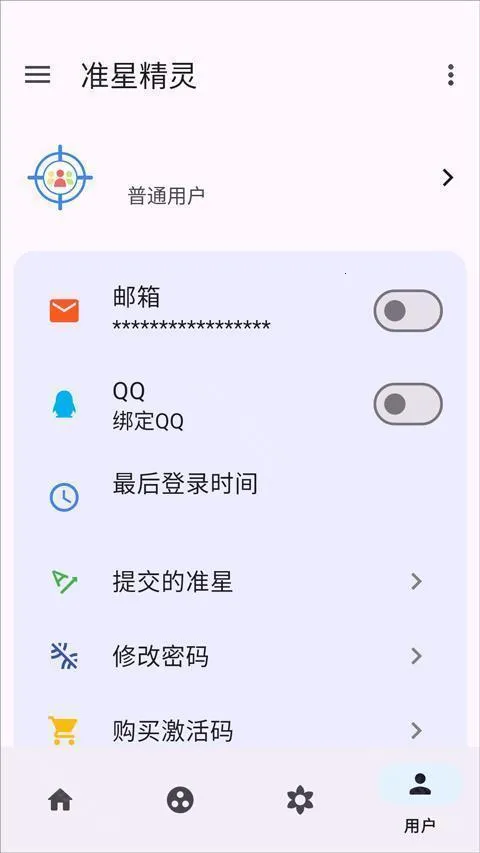 ׼�Ǿ����ʦ