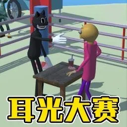 �ȱ�˭��ţ�ٷ����°汾v1.1 ���°�