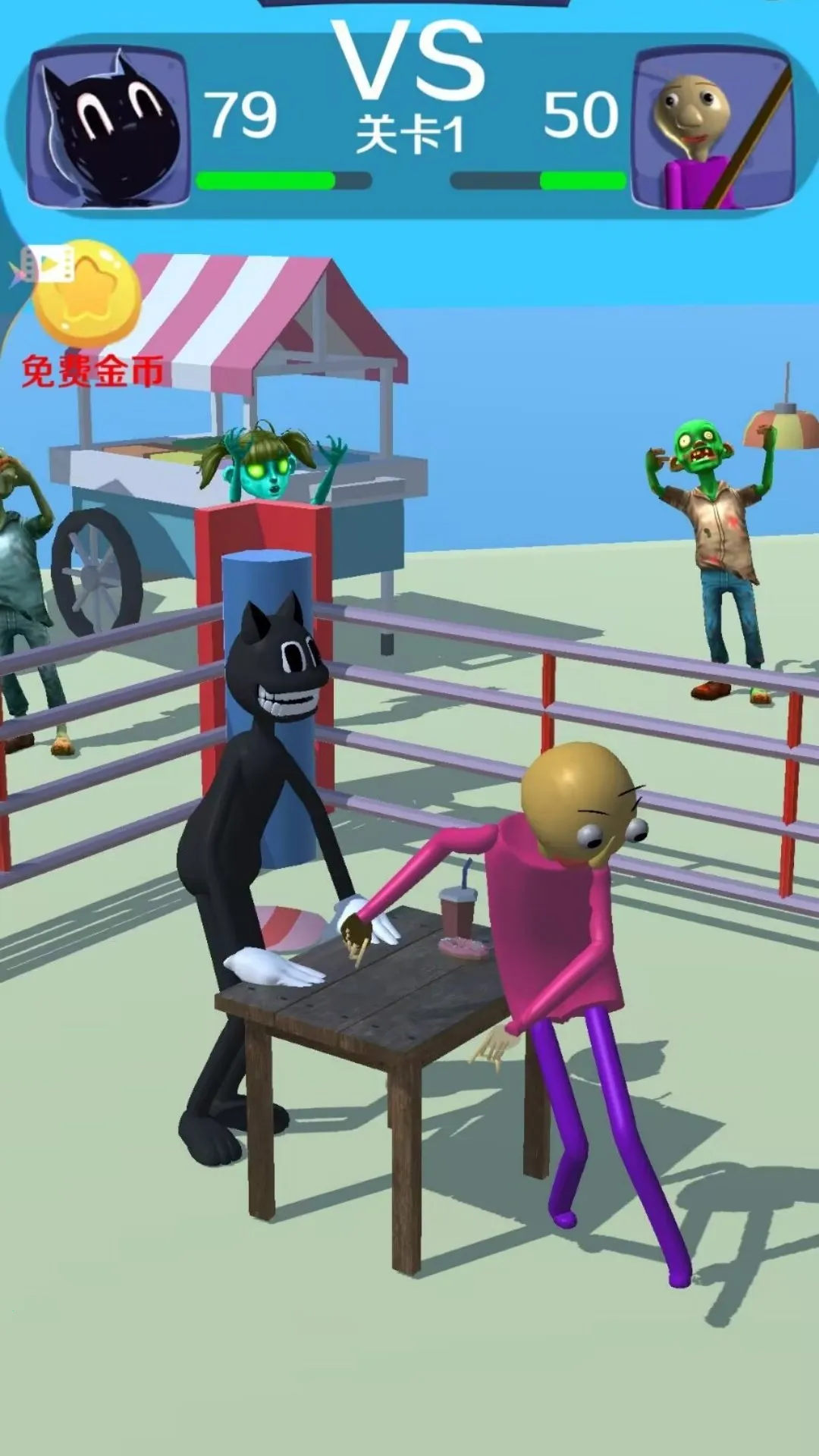 �ȱ�˭��ţ�ٷ����°汾v1.1 ���°�