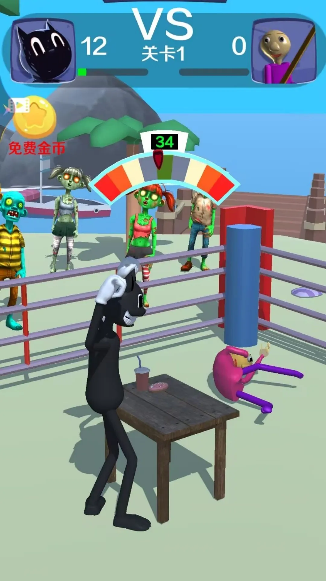 �ȱ�˭��ţ�ٷ����°汾v1.1 ���°�