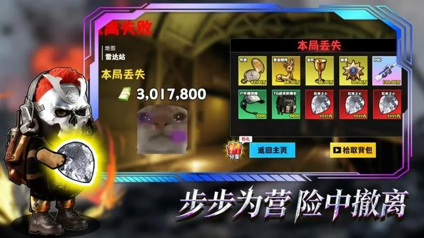 �޹���������Σ�����°�v120 ��Ѱ�