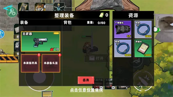 �޹���������Σ�����°�