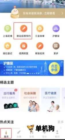 ����������ƹٷ��������