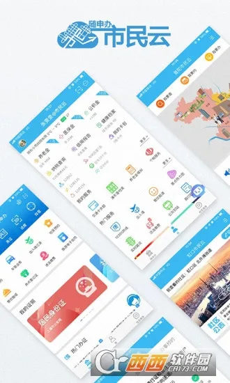 ����������ƹٷ��������v8.2.4 ��׿��