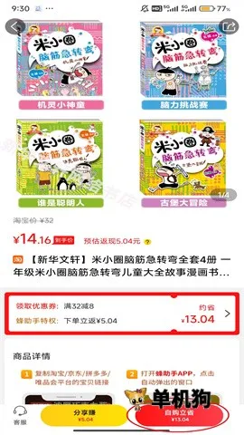 蜂助手(综合生活服务) 蜂助手(综合生活服务)