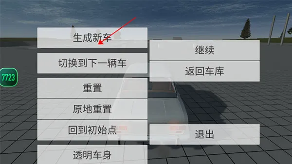 ��������ģ����(ģ���ʻ��Ϸ)