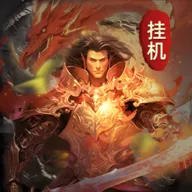 ���޹һ���˵��Ϸ���°�(�����������)v1.2.8 ���°�