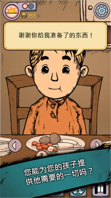 �ҵĺ����µĿ�ʼ���޽��v1.0.007 �ٷ���