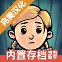 �ҵĺ����µĿ�ʼ���޽��v1.0.007 �ٷ���