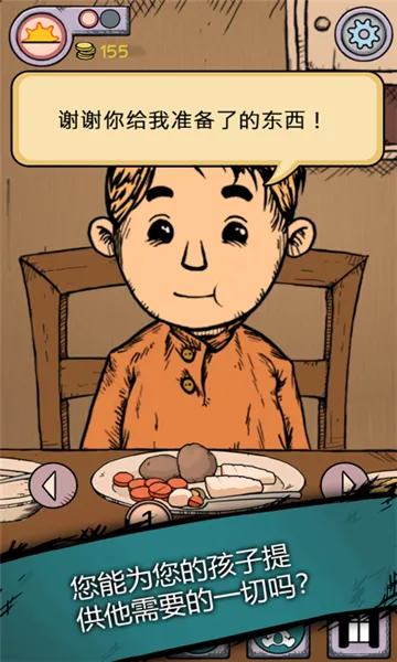 �ҵĺ����µĿ�ʼ���޽��v1.0.007 �ٷ���