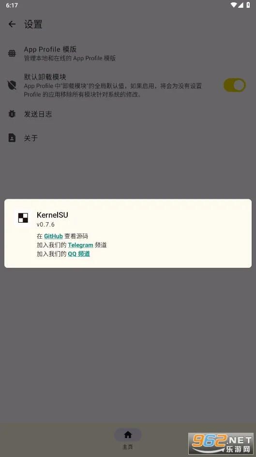 KernelSU��׿���ֻ���vv3.0.0 �ٷ���