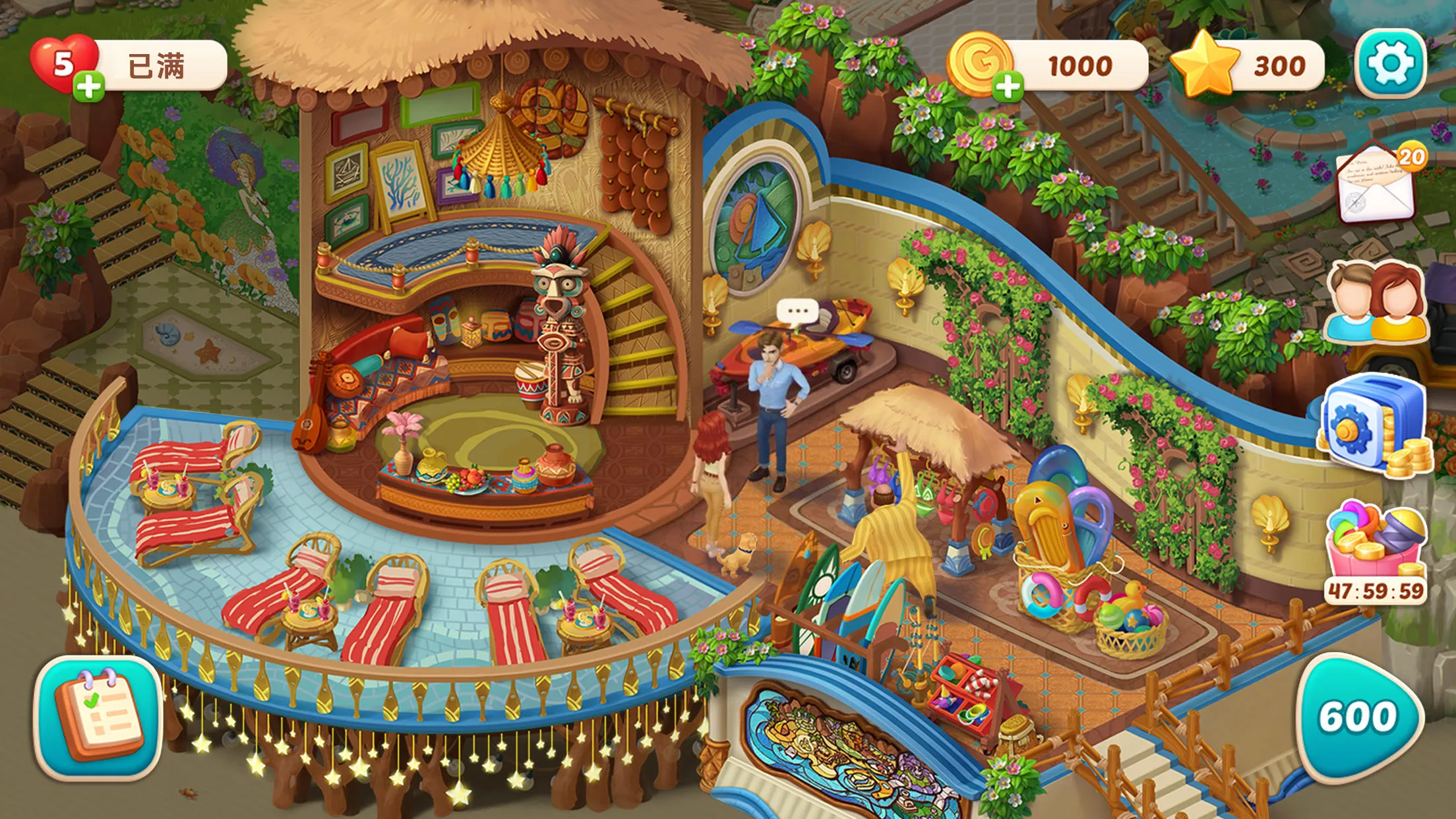 �ҵĻ�԰(����������Ϸ)v2.5804.8191845 �ֻ���