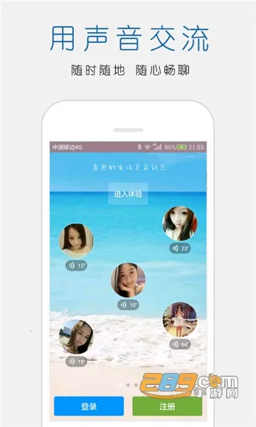 ��������������v0.21061301 ��׿��