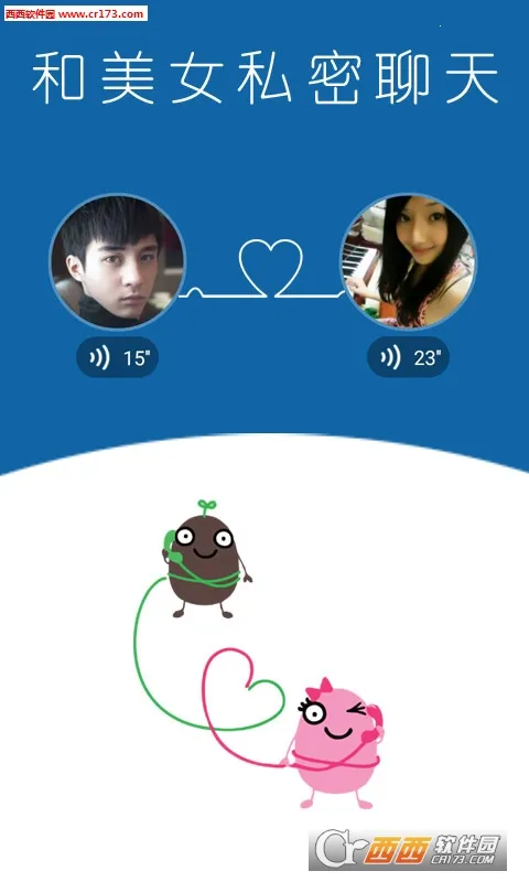 ��������������v0.21061301 ��׿��