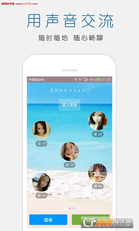 ��������������v0.21061301 ��׿��