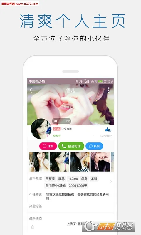 ��������������v0.21061301 ��׿��