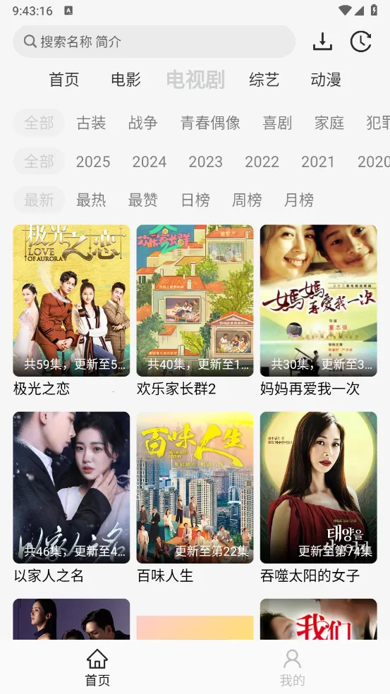 ����Ӱ��app���氲װv1.1.1 �ٷ���