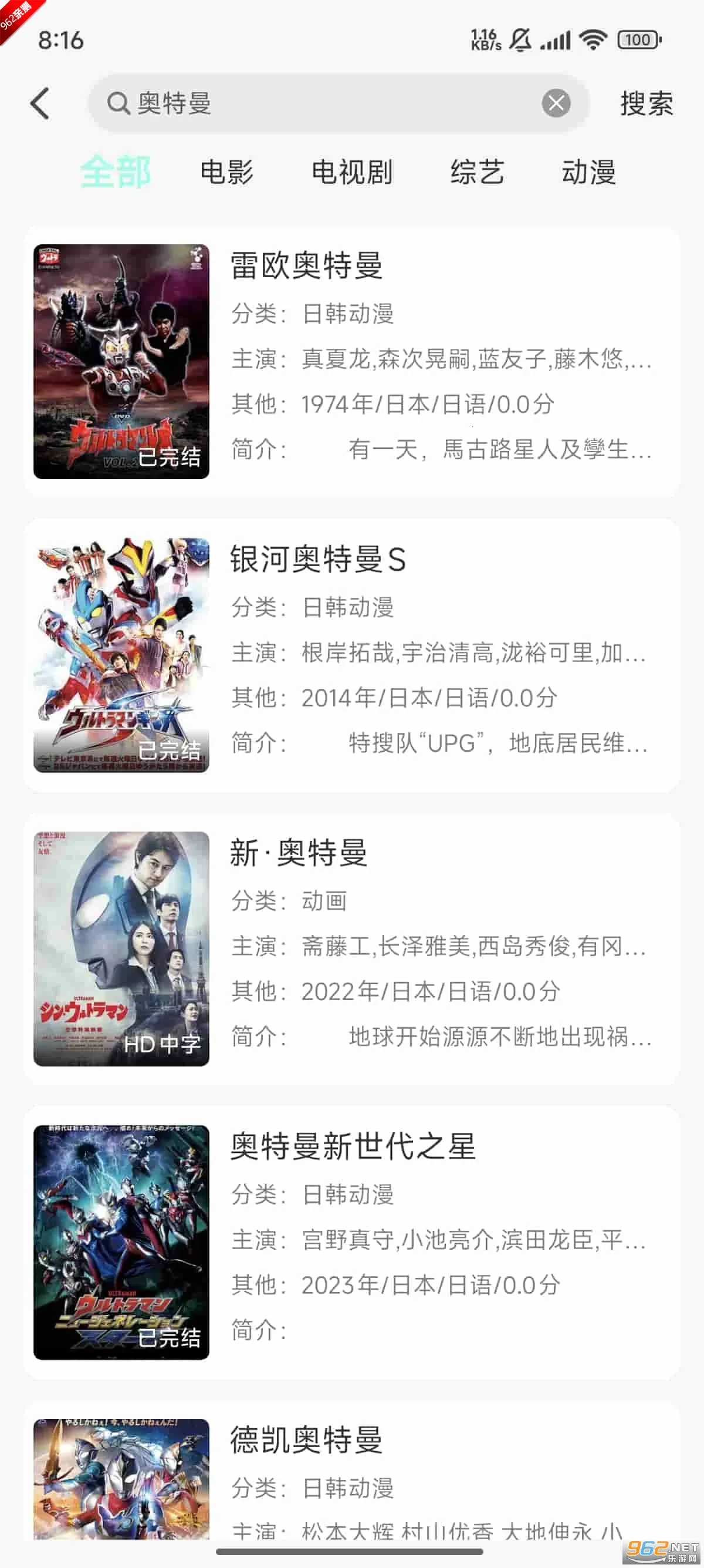 ����Ӱ��app���氲װv1.1.1 �ٷ���