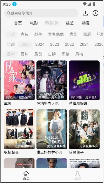 ����Ӱ��app���氲װv1.1.1 �ٷ���