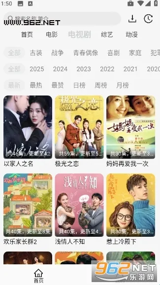 ����Ӱ��app���氲װ