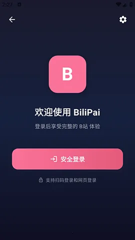 BiliPai2026���°汾v5.0.3 �ٷ���