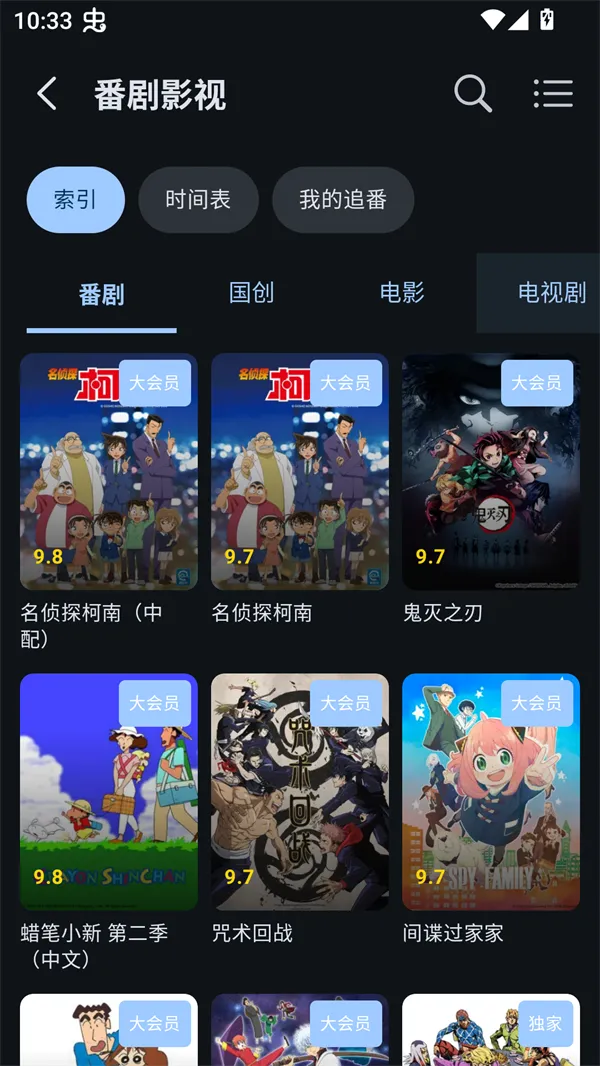 BiliPai2026���°汾v5.0.3 �ٷ���