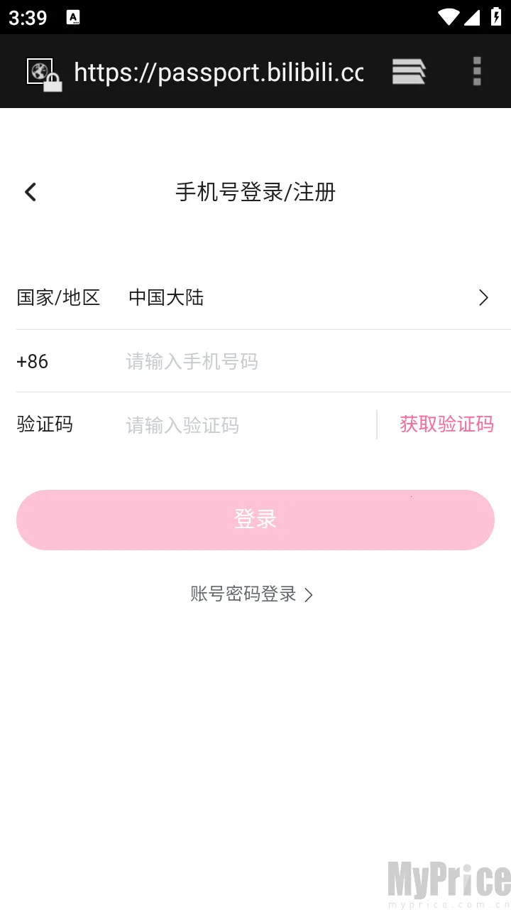 BiliPai2026���°汾