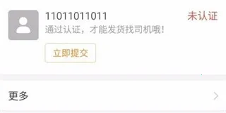 ������˾��(�����һ�ƽ̨)