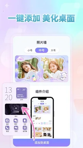 СС����⸶�Ѱ�2026���ذ�װv1.5.7 ��׿��