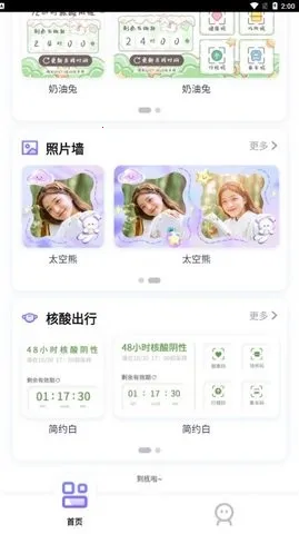 СС����⸶�Ѱ�2026���ذ�װ