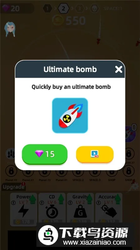 Planet Smash��������ģ����(��������ѹ��Ϸ)v0.3.7 �ֻ���