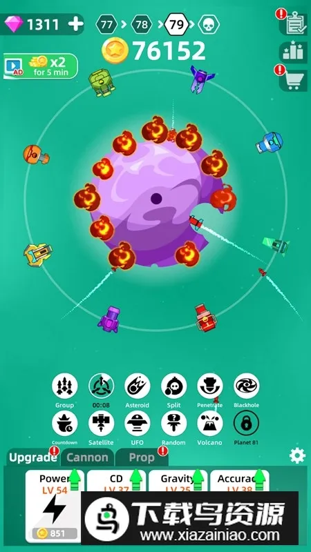 Planet Smash��������ģ����(��������ѹ��Ϸ)