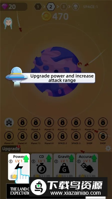 Planet Smash��������ģ����(��������ѹ��Ϸ)v0.3.7 �ֻ���