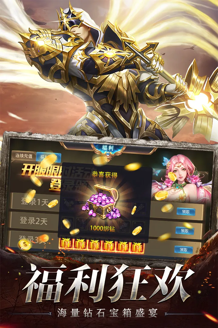 �漣֮�������ֻ���v1.8.4.99 �ֻ���