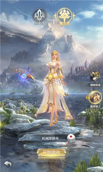 �漣֮�������ֻ���v1.8.4.99 �ֻ���