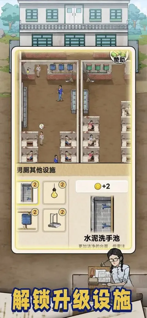 �׿Ӵ�ʦ���޽�Ұ�v1.0.8 ���°�