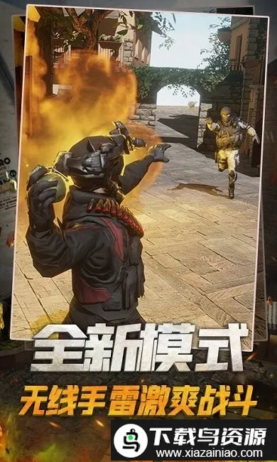 ǹս��Ӣ�Ծ������ֻ���v2.1.0 ��׿��