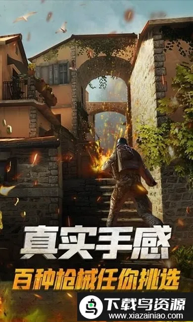 ǹս��Ӣ�Ծ������ֻ���v2.1.0 ��׿��