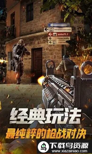 ǹս��Ӣ�Ծ������ֻ���v2.1.0 ��׿��