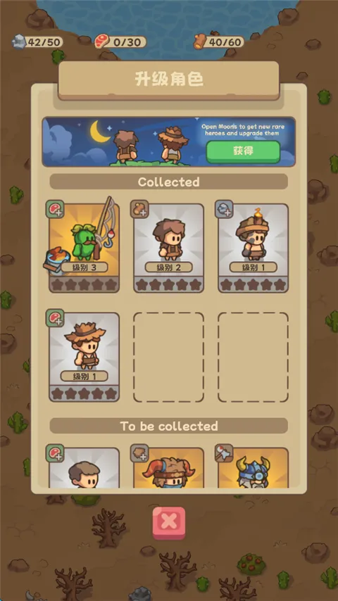 ʯ��ʱ������(ʯ��ʱ��������Ϸ)